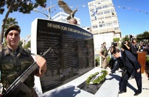 μνημείο εφέδρων ΚΥΠΡΟΣ