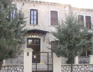 Λέσχη Αξιωματικών Τρικάλων