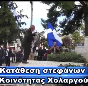 Το μέλος του ΣΕΑΝ ΑΝ ΑΤΤΙΚΗΣ Μιχάλης Χαρατσάρης καταθέτει στεφάνι στον Χολαργό.