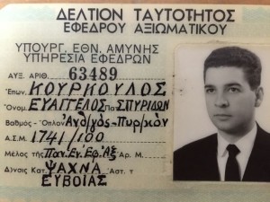 Άλλη μια συλλεκτική ταυτότητα, αυτή του τ.μέλους του ΔΣ Ευ.Κούρκουλου.