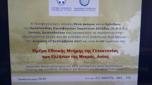 21740081_1727726780589424_9067847433593494683_n