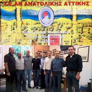 Έφεδροι Αξιωματικοί του Συνδέσμου Ν.Ανατολικής Αττικής