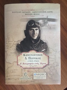 27540026_1870900759605358_8063379615025022159_n