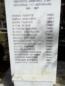 %cf%83%ce%b5%ce%b1%ce%bd-4