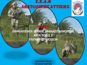 %cf%80%ce%b1%cf%81%ce%bf%cf%85%cf%83%ce%af%ce%b1%cf%83%ce%b72