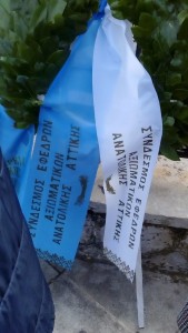 Ο Ταμίας του ΣΕΑΝ ΑΝ ΑΤΤΙΚΗΣ Αθ. Καρκάνης στο Λαύριο και το μέλος του ΔΣ Μ.Δήμας στο Κορωπί