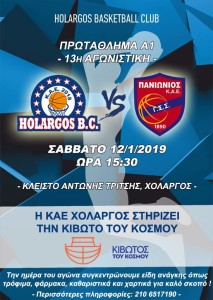 50069601_2205262056208153_1720086981314084864_n