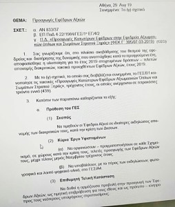 70492069_2758389507523141_1803179647710527488_n