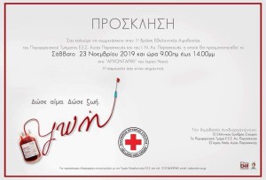 77016744_2898293253532765_5943741026878357504_n