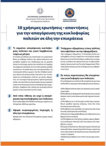 90560546_3184848628210558_4286641072399974400_n