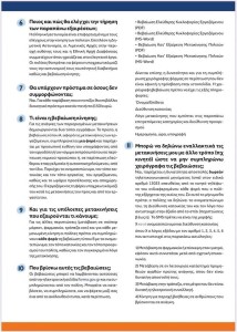 90625604_3184848688210552_4674383783510671360_n