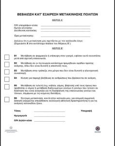 90794072_2848332945254973_5547492145922834432_n