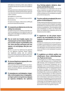 90914203_3184849004877187_8815560652966854656_n