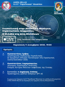 130310045_3935985193096894_7731112406107956560_o