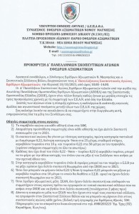 204908383_976387689777947_4682310068220755889_n