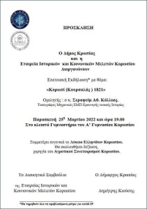 276099951_5406194756075923_1205816485830395321_n