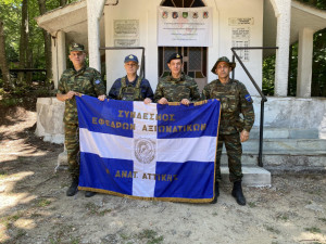 %cf%83%ce%b7%ce%bc%ce%b1%ce%b9%ce%b1-%cf%83%ce%b5%ce%b1%ce%bd-%ce%b1%ce%bd-%ce%b1%cf%84%cf%84%ce%b9%ce%ba%ce%b7%cf%83