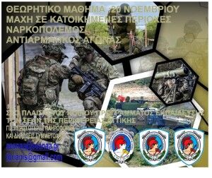 %ce%b1%cf%86%ce%b9%cf%83%cf%83%ce%b1-%ce%b5%ce%ba%cf%80%ce%b1%ce%b9%ce%b4-20-11