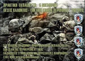 %ce%ba%ce%bf%ce%b9%ce%bd%ce%ae-%ce%b5%ce%ba%cf%80%ce%b1%ce%af%ce%b4%ce%b5%cf%85%cf%83%ce%b7