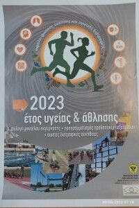 345587637_567611848586513_12250308284187747_n