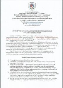 352812744_649129410581733_4448515685719350451_n