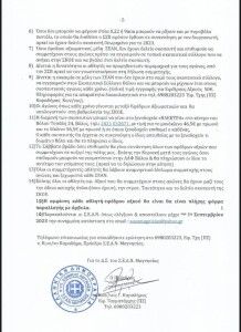 354206666_649129417248399_7260637759701760706_n