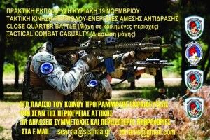 399676804_3751135048432980_5799447286818811708_n