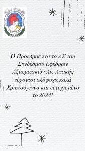 406154550_390175147025712_2069287659781287590_n