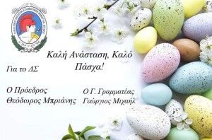 438087081_837102711784401_7087287720271500070_n