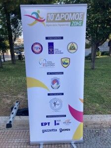 494856237_552764174546350_3951042678825053173_n