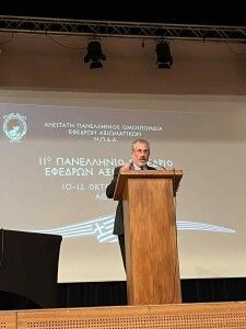 561192758_1246383840856284_8278036722589003168_n