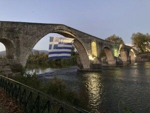 ΕΛΛΗΝΙΚΗ ΣΗΜΑΙΑ ΑΡΤΑ